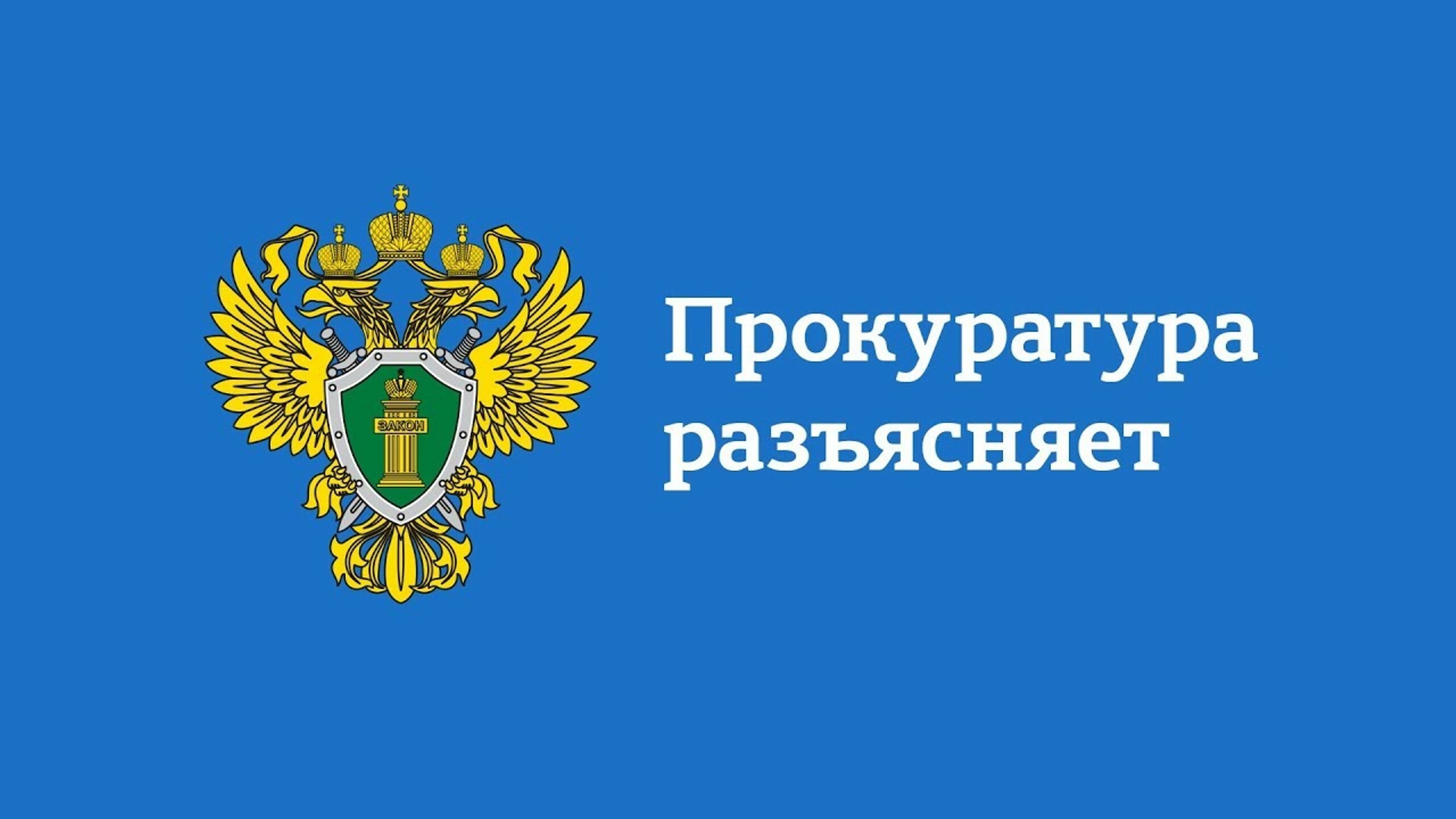 Оказание гражданам бесплатной юридической помощи на территории Воронежской области.