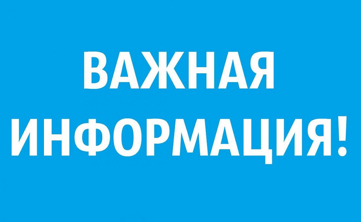 Как получить социальные выплаты, положенные гражданам, временно прибывшим из Курской области.