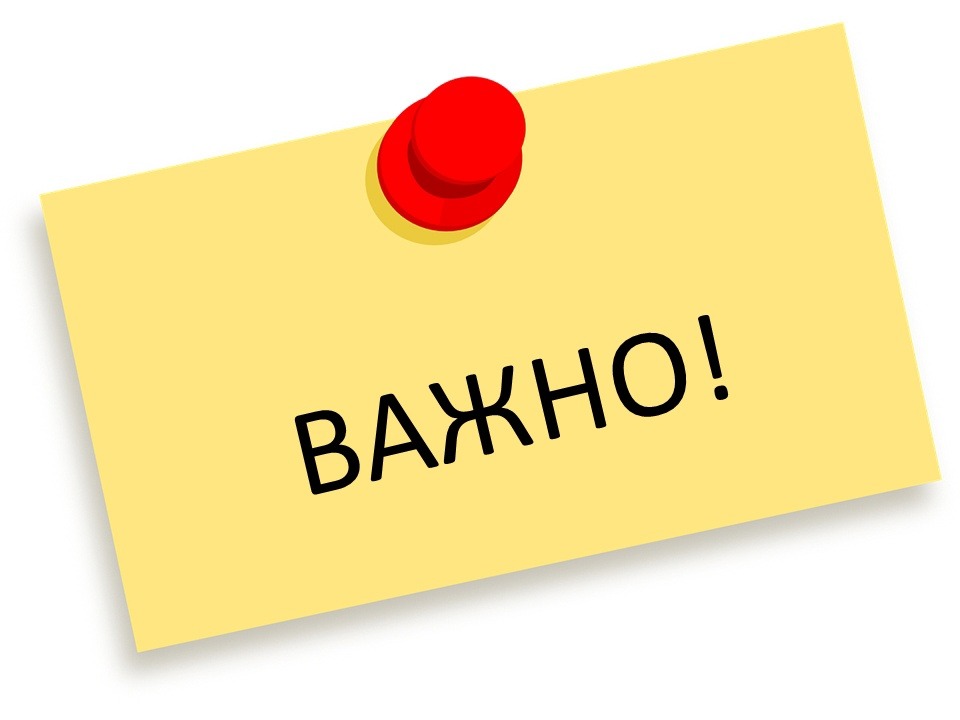 О налогах.