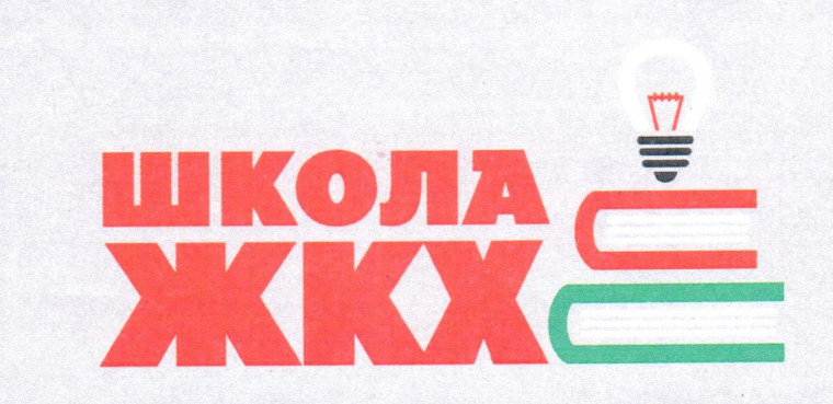День соседей. День соседей.