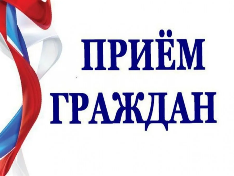 День приёма. День приёма.